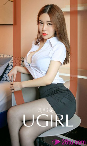 威猛总裁的黑色新娘